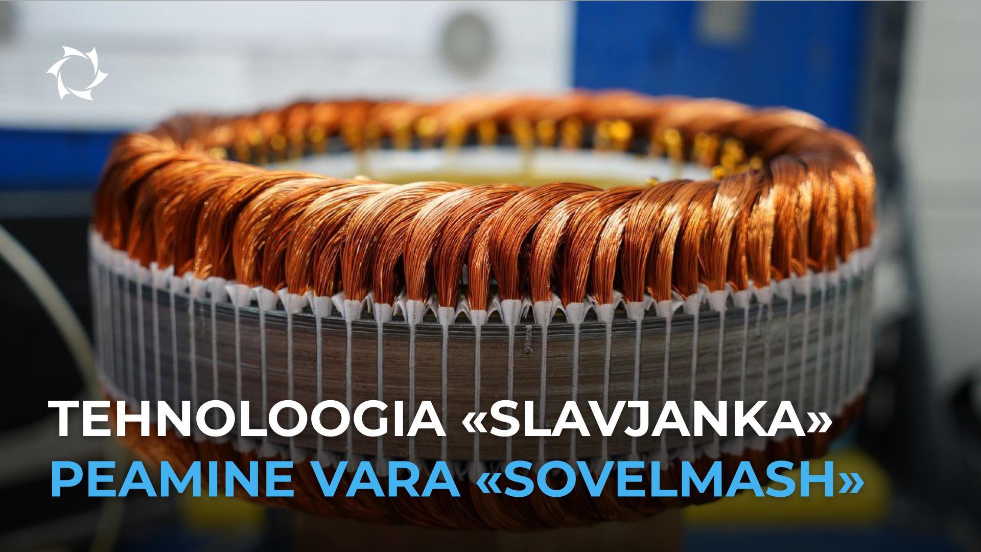 Kuidas innovatsioonid kujundavad ärieeliseid