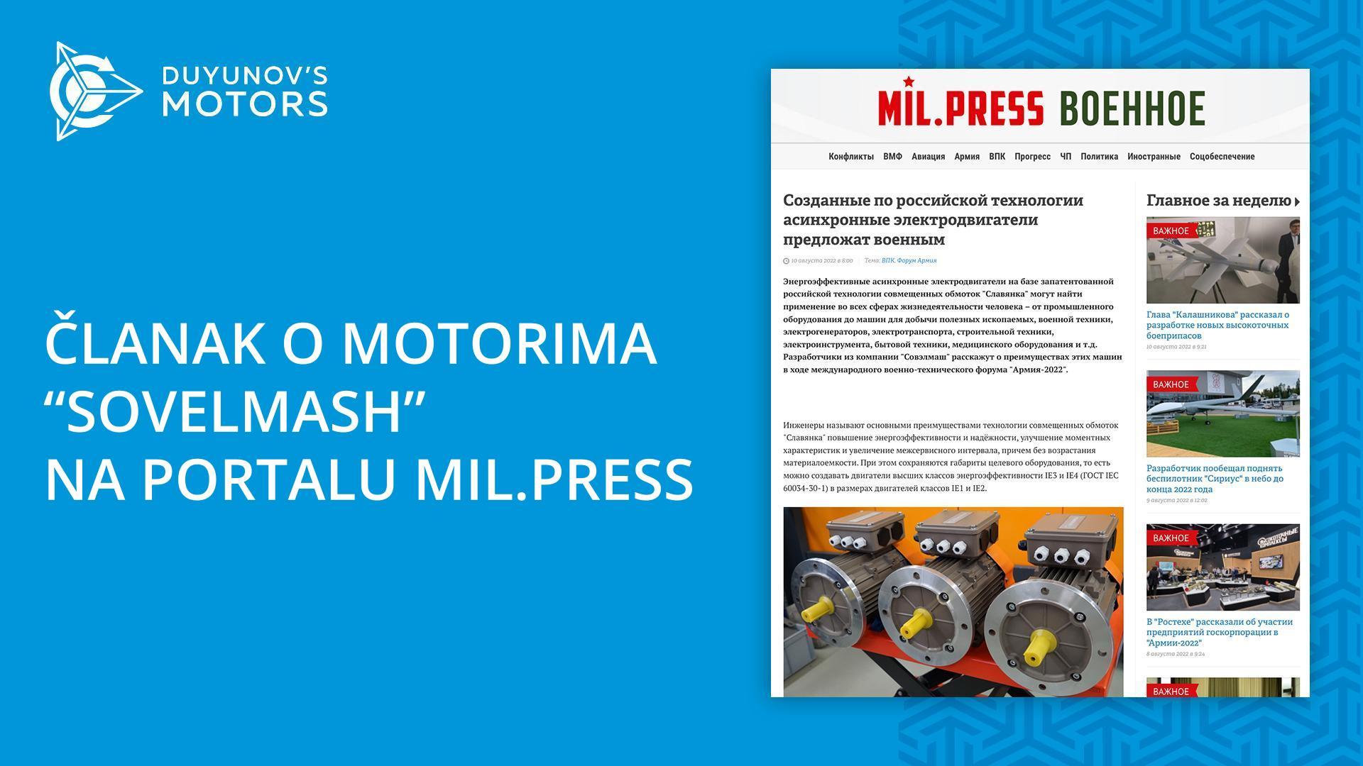 Nova publikacija o motorima "Sovelmash" u novinskoj agenciji Mil.Press