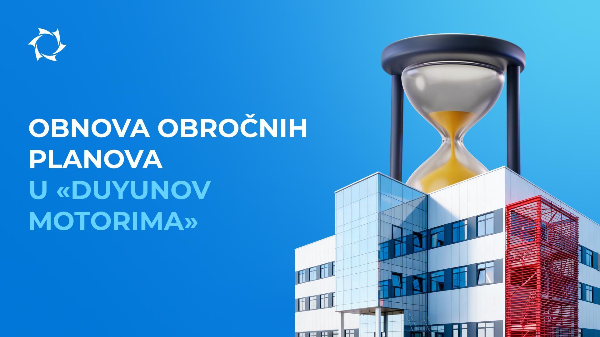 Obnova ukinutih obročnih planova vrijedi do pokretanja PITC-a «Sovelmash»
