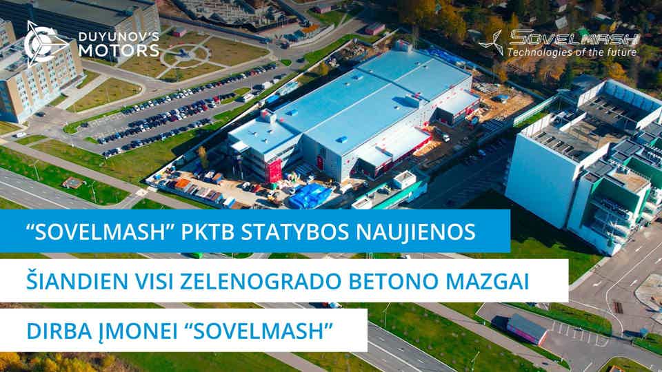 Šiandien visi Zelenogrado betono mazgai dirba įmonei „Sovelmash“ | PKTB statyba