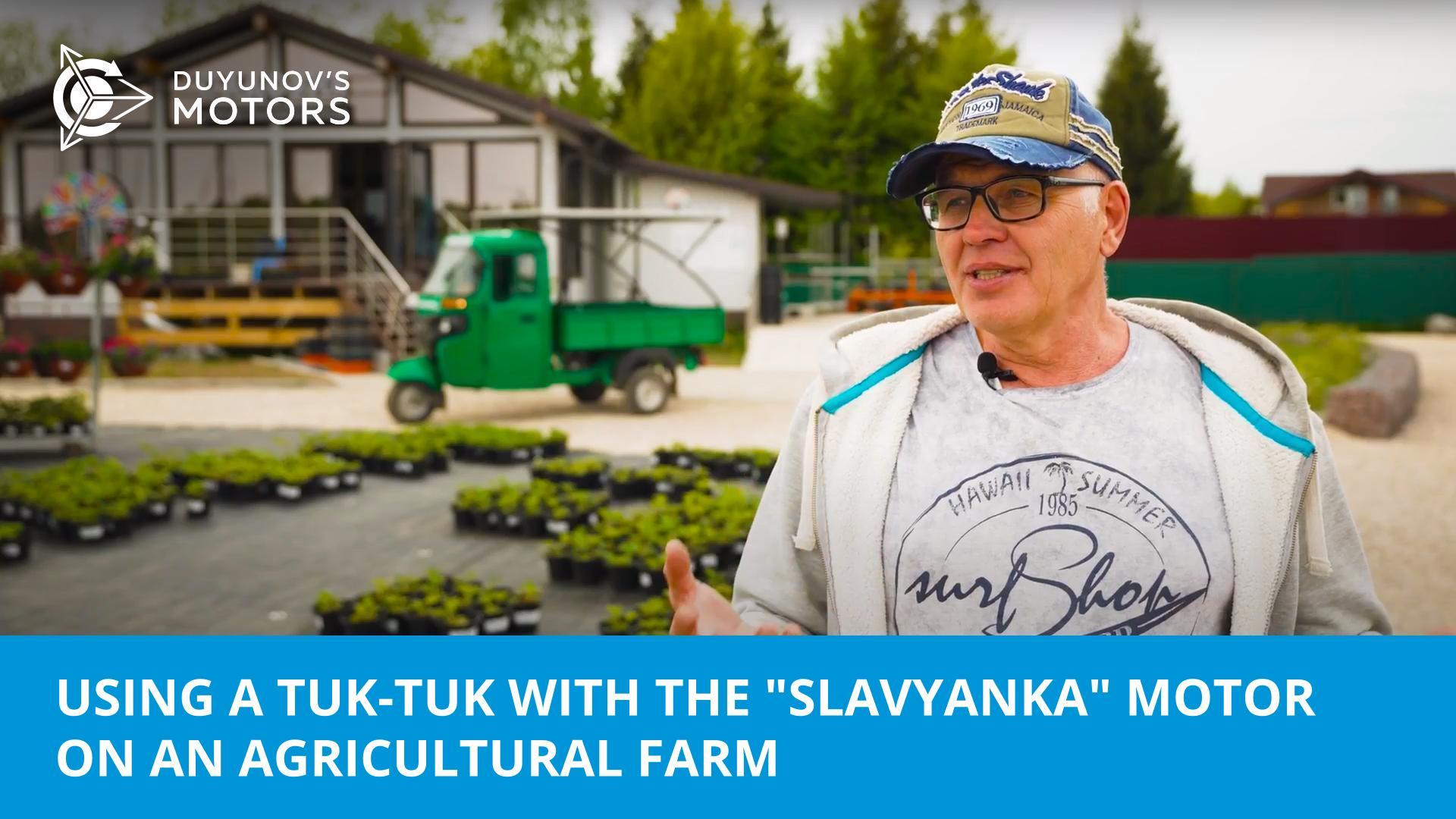 Green business assistant: using a tuk-tuk with the "Slavyanka" motor on an agricultural farm