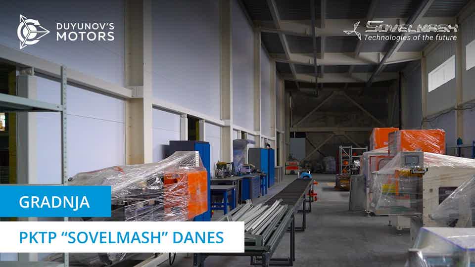 Gradnja PKTP "Sovelmash" danes