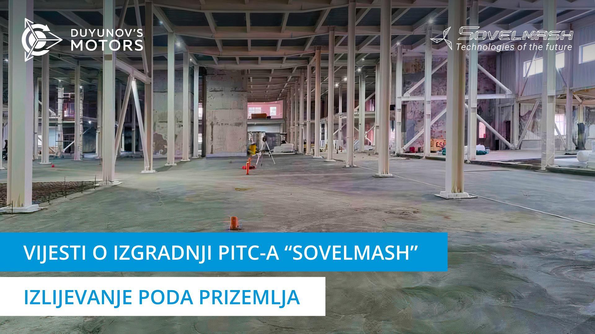 Kako napreduje izlijevanje poda na prizemlju PITC-a "Sovelmash"?