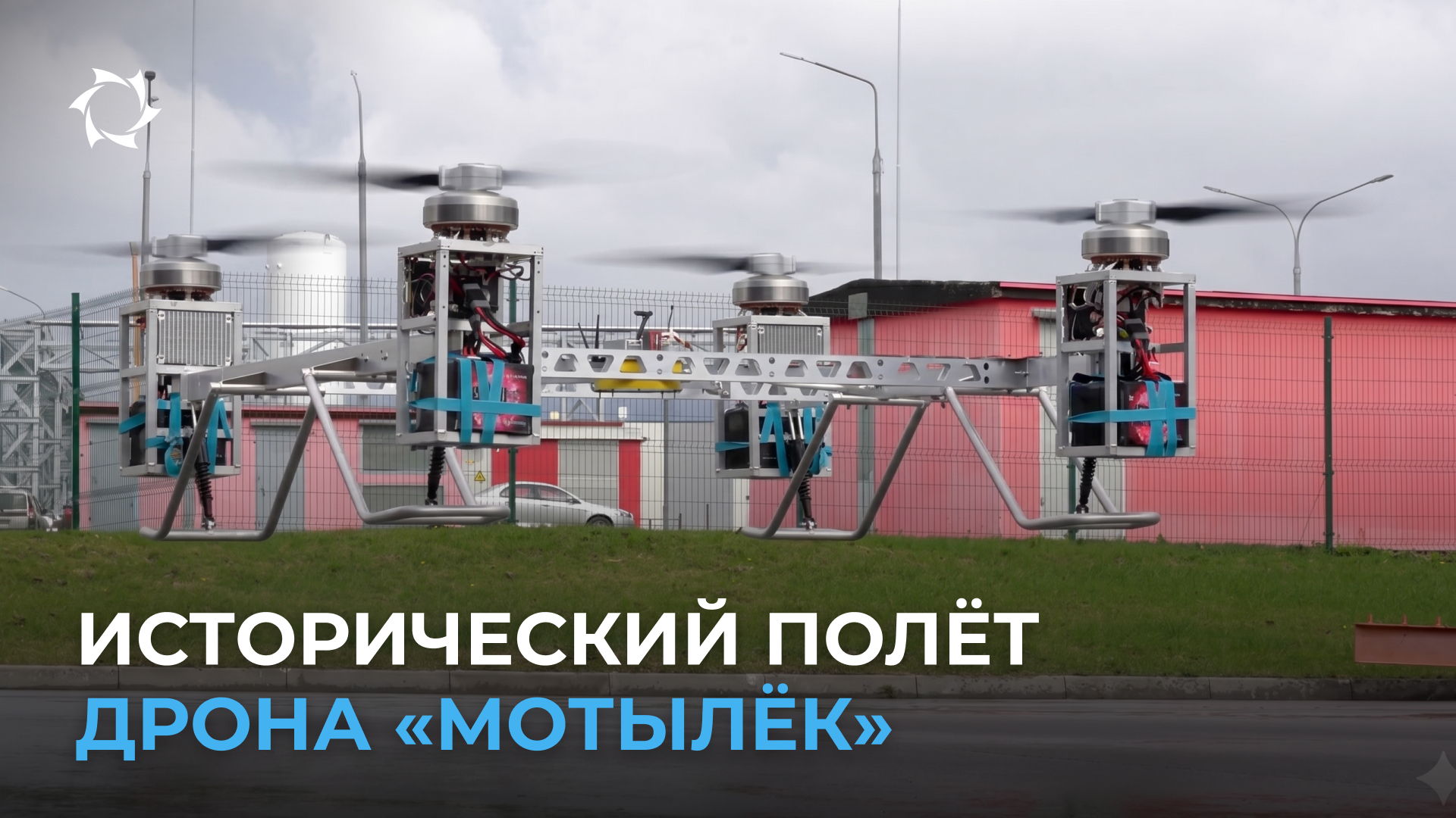 Как «Совэлмаш» творит историю авиации