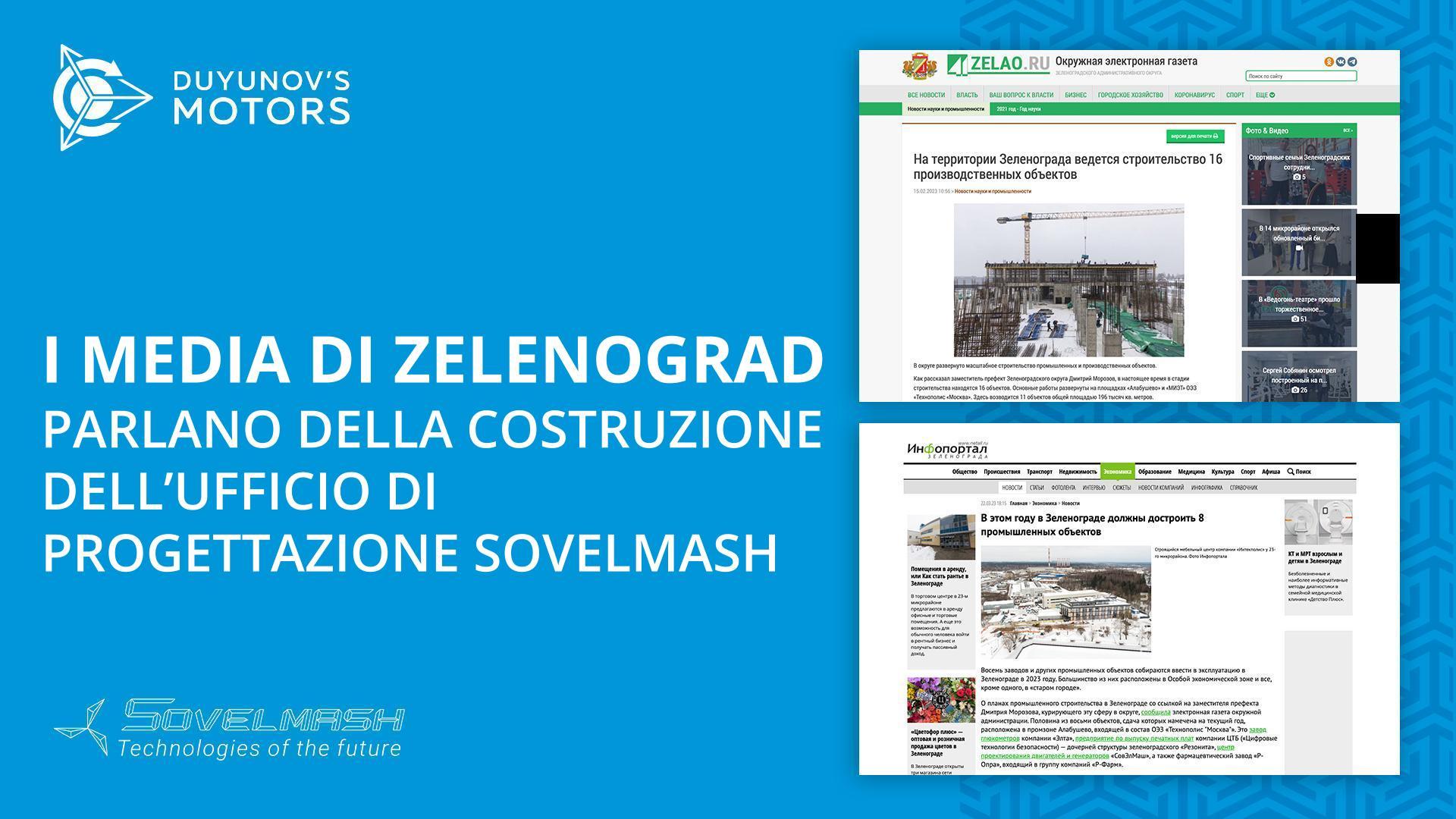 I media di Zelenograd parlano della costruzione dell'ufficio di progettazione Sovelmash