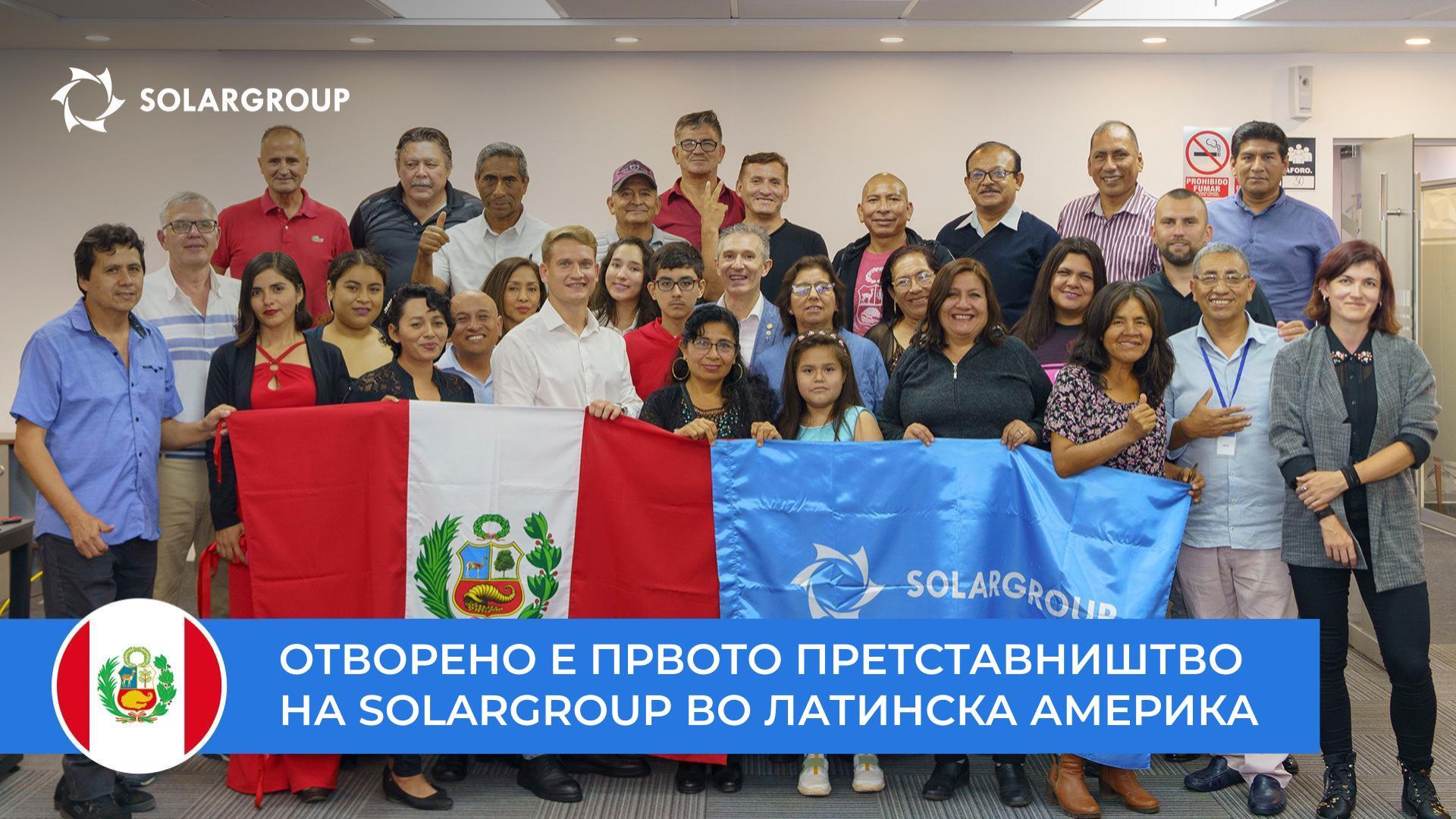 Нов чекор во развојот на проектот во Латинска Америка: SOLARGROUP отвора претставништво во Перу