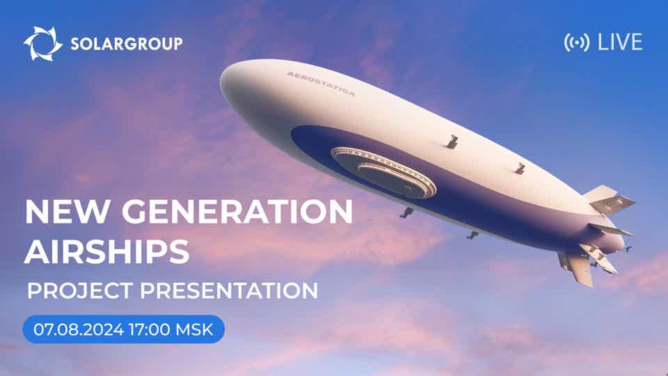 New generation airships: project launch