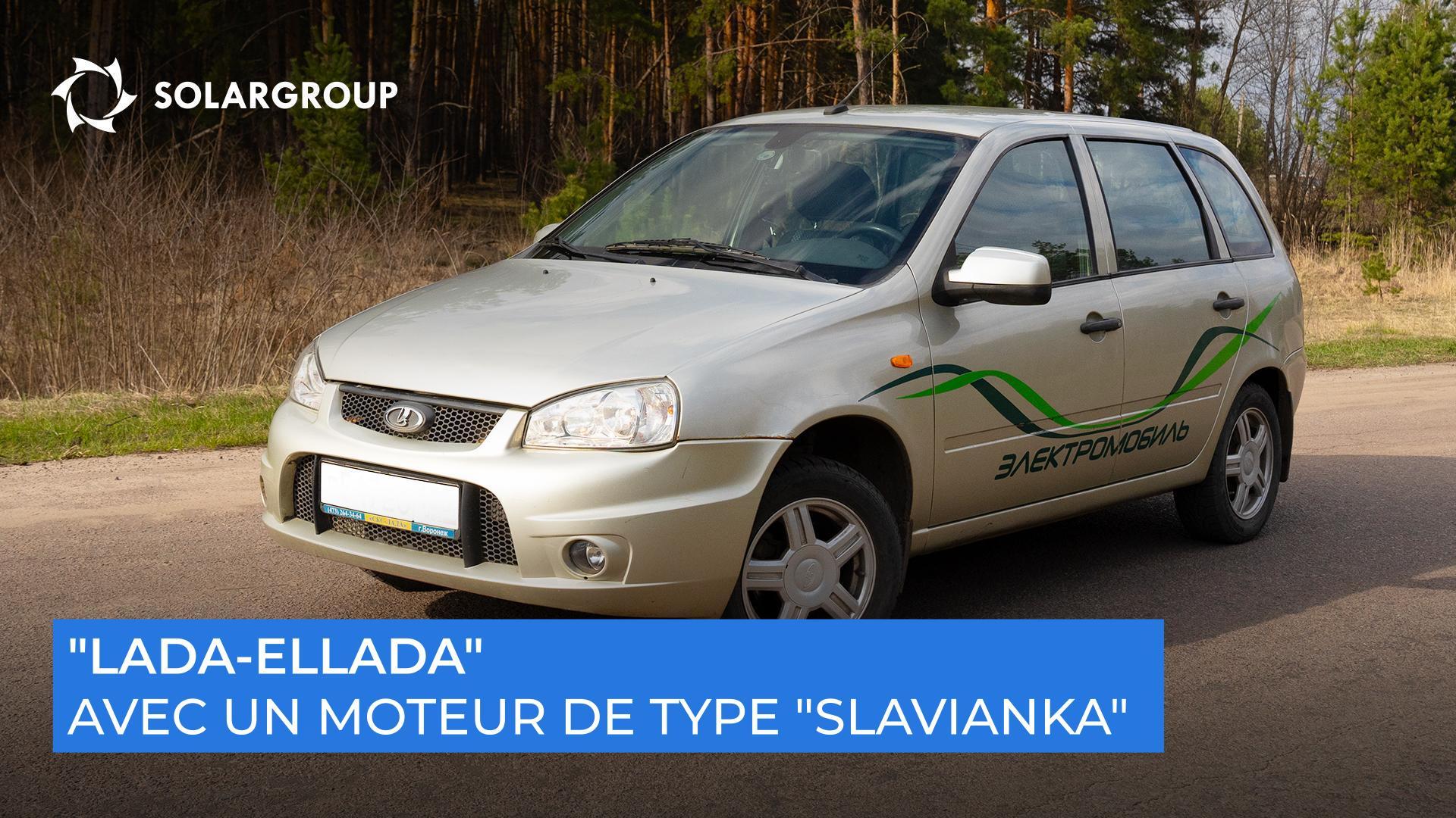 Rapide, silencieux et robuste : les résultats des tests d'une voiture électrique utilisant la technologie "Slavianka"