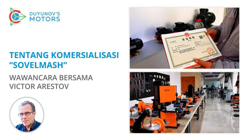 Penjelasan Victor Arestov tentang komersialisasi "Sovelmash", produksi motor di Tiongkok, dan keuntungan teknologi ini