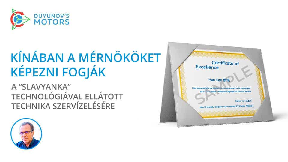 Kínában a mérnököket a „Slavyanka" technológiával ellátott technika szervizelésére fogják képezni