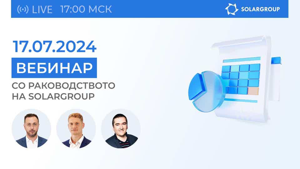 Новости и одговор на вашите прашања од главните раководители