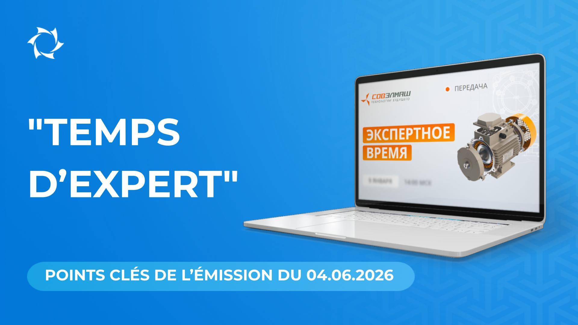 Actualités clés et réponses aux questions par Dmitry DUYUNOV du 04.06.2026