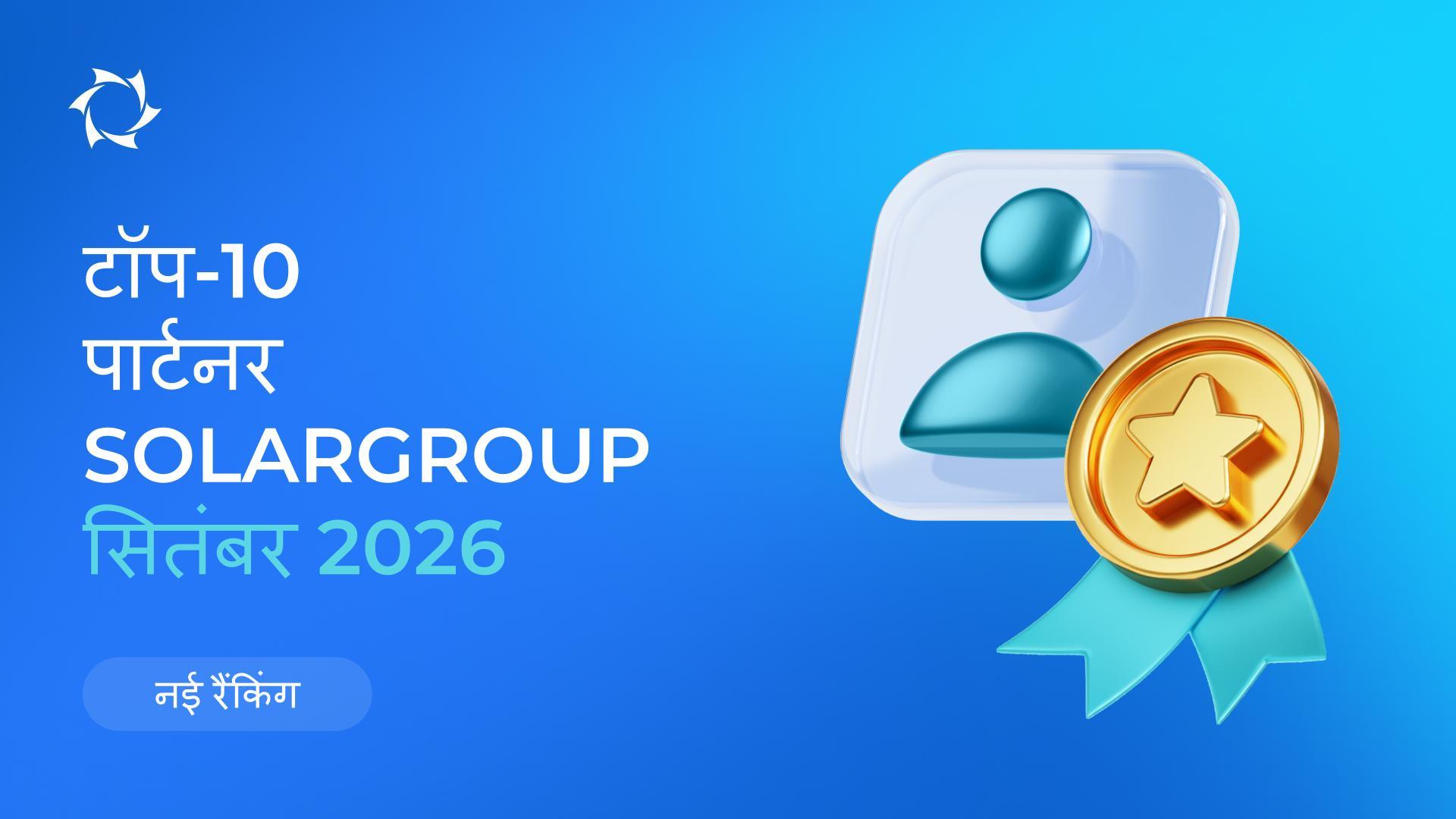 Kết quả bảng xếp hạng tại Việt Nam tháng 9 năm 2026