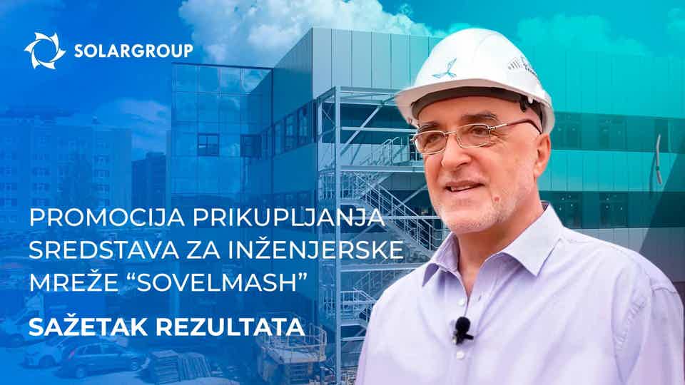 Promocija prikupljanja sredstava za inženjerske mreže "Sovelmash": sažetak rezultata