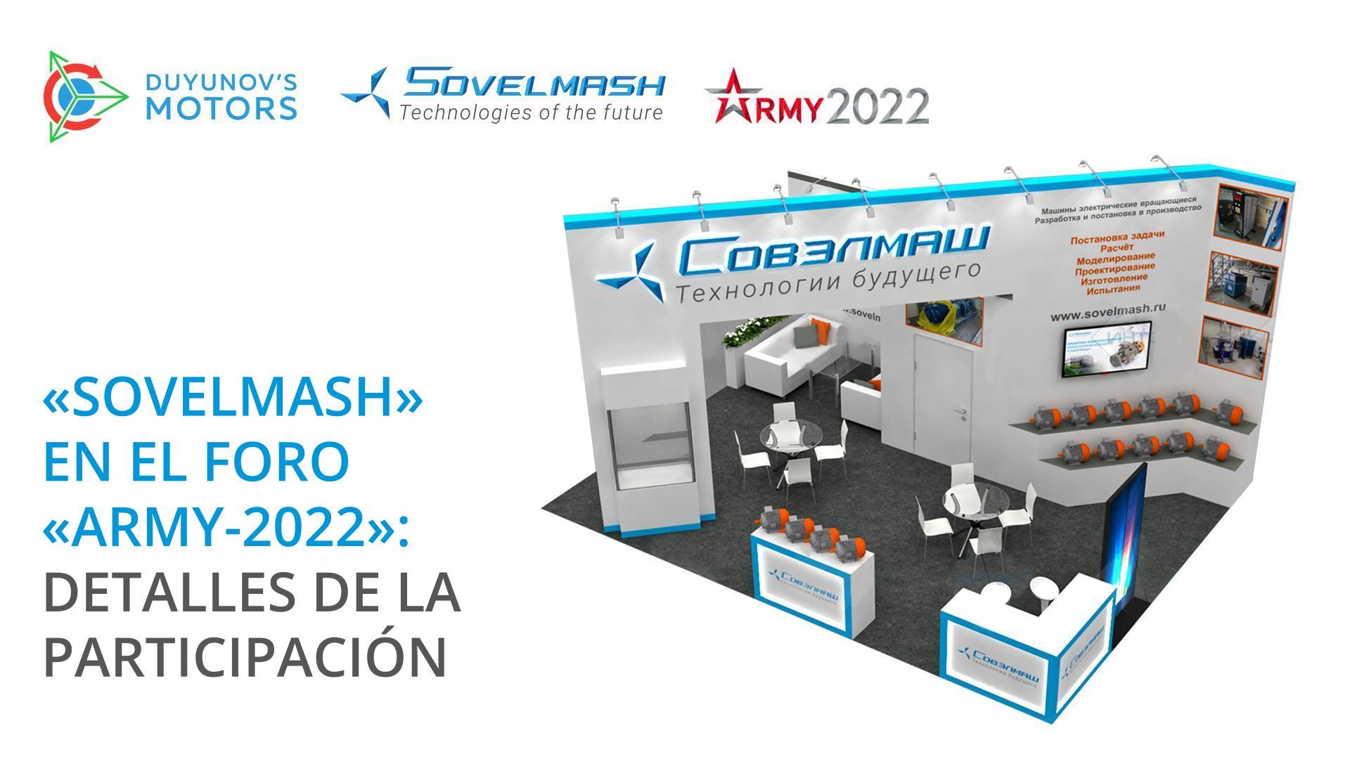"Sovelmash" en el foro "Army-2022": detalles de la participación