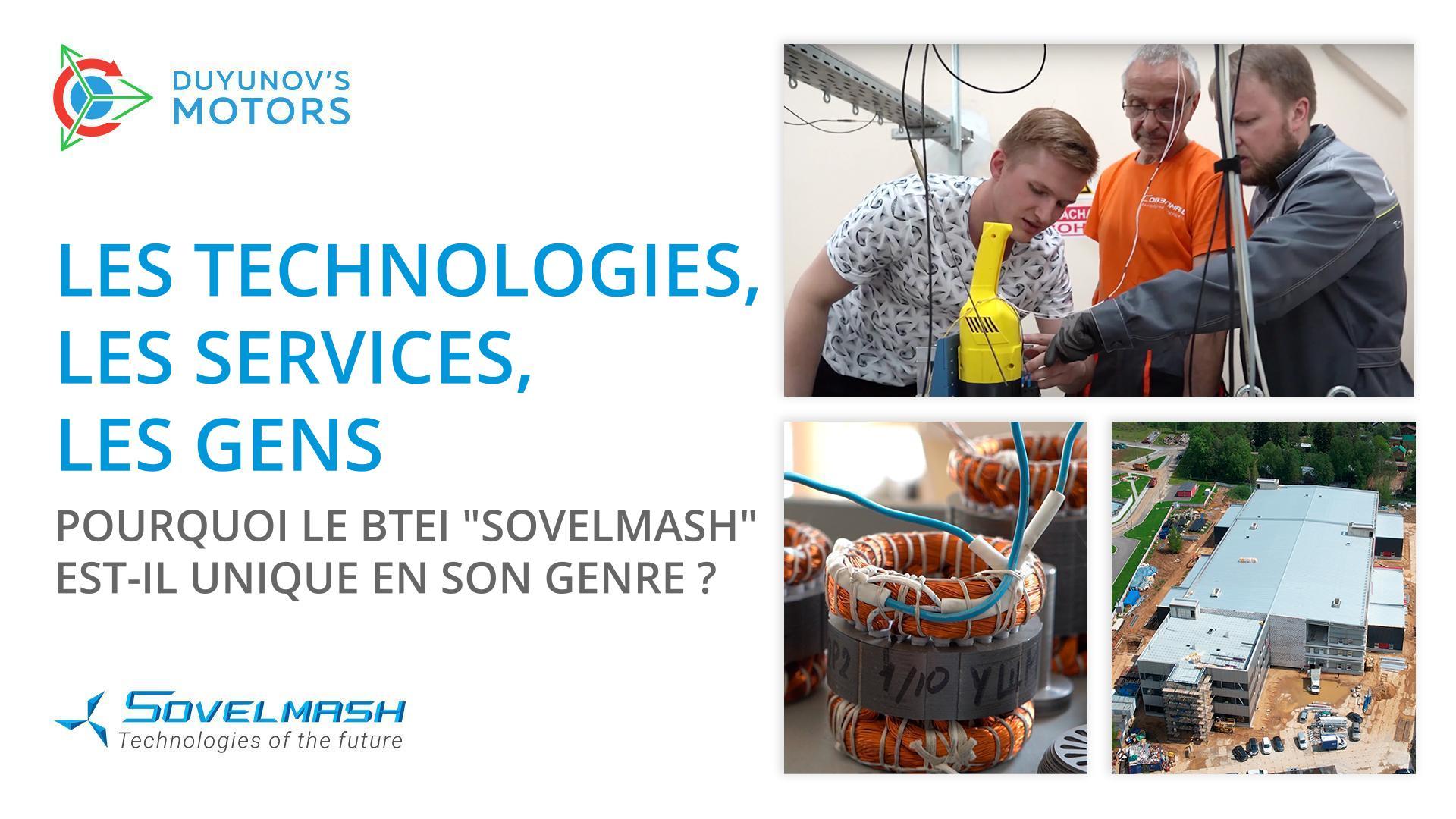 Les technologies, les services, les gens : pourquoi le BTEI "Sovelmash" est-il unique en son genre ?