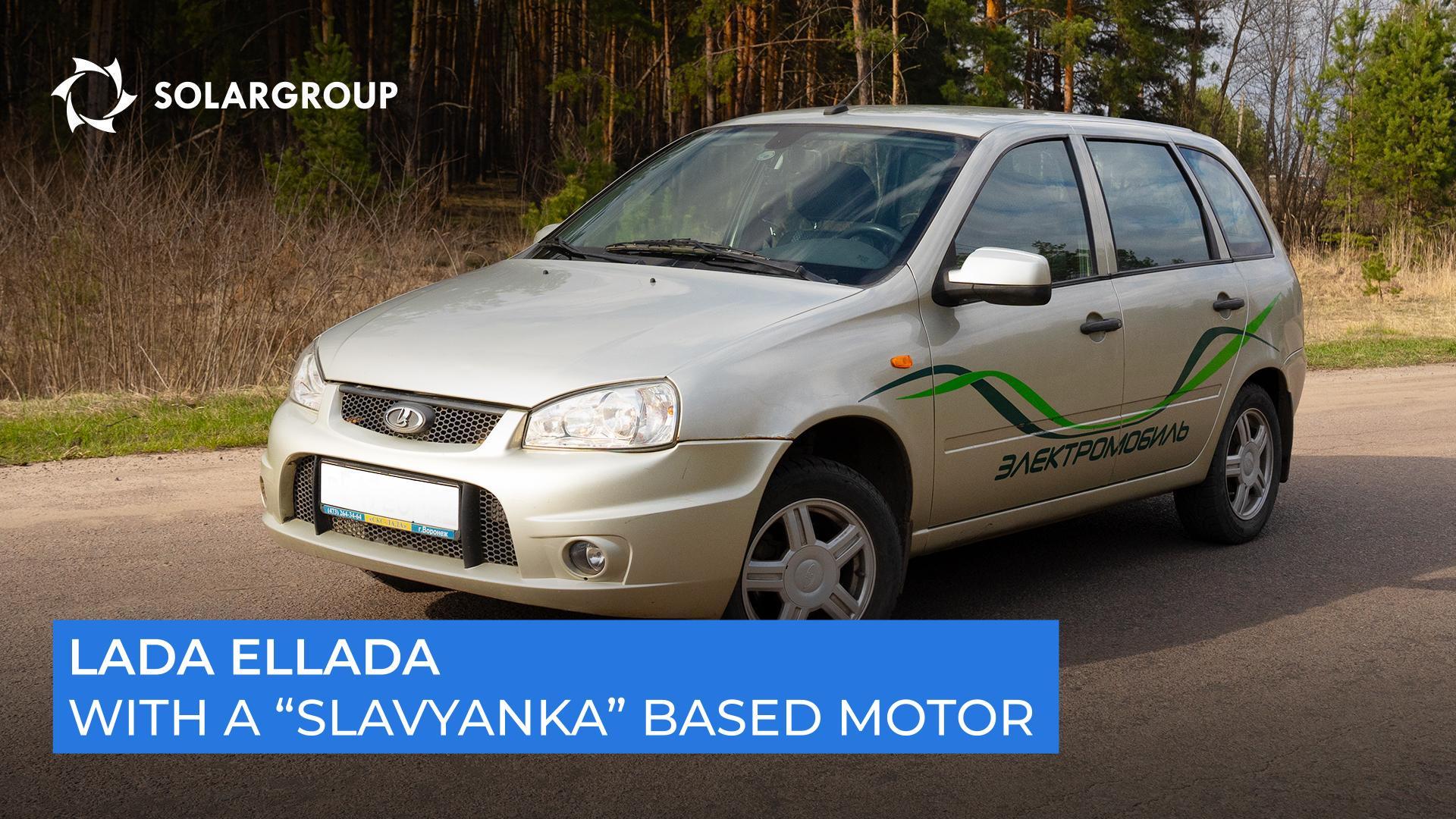 Fast, quiet and enduring: what did the running tests of the "Slavyanka" based electric car demonstrate?
