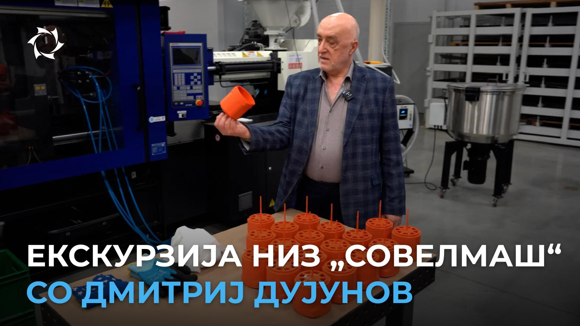 Како функционира иновативно претпријатие