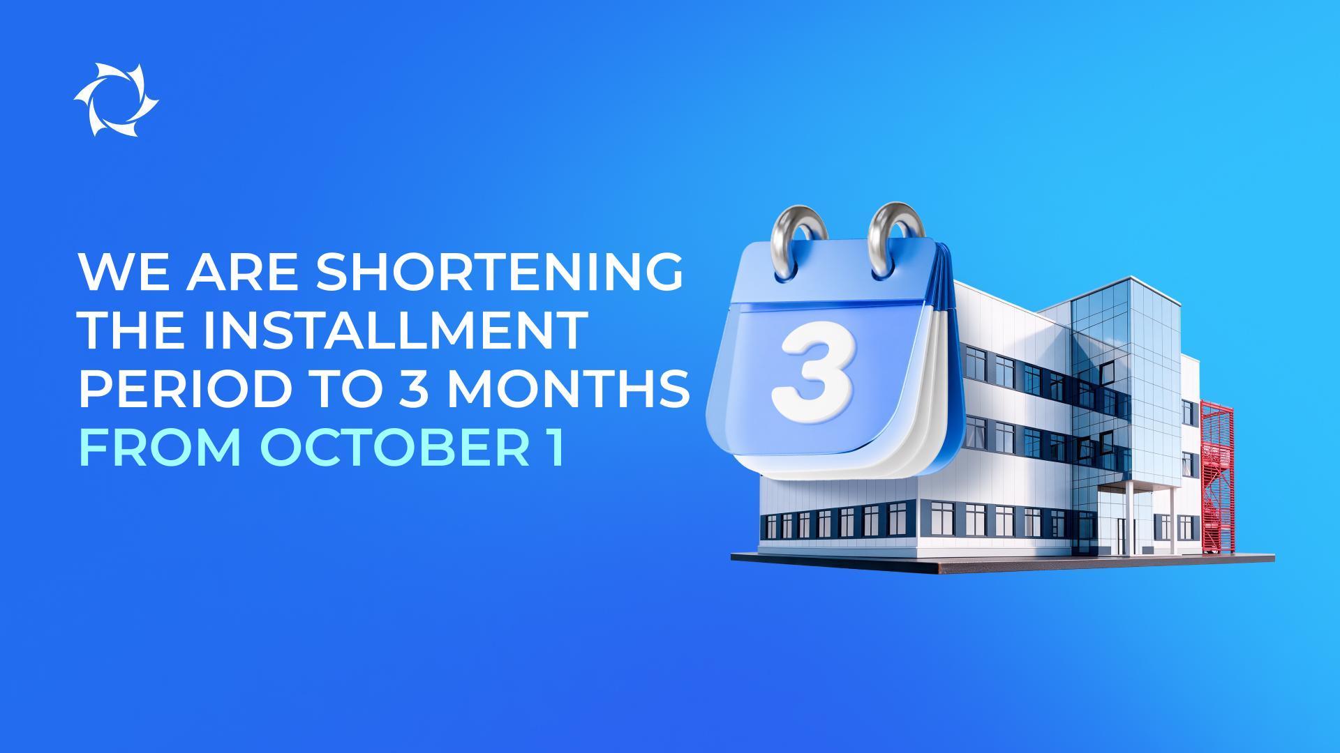 Starting October 1, the installment plan terms for the Duyunov's Motors project are changing