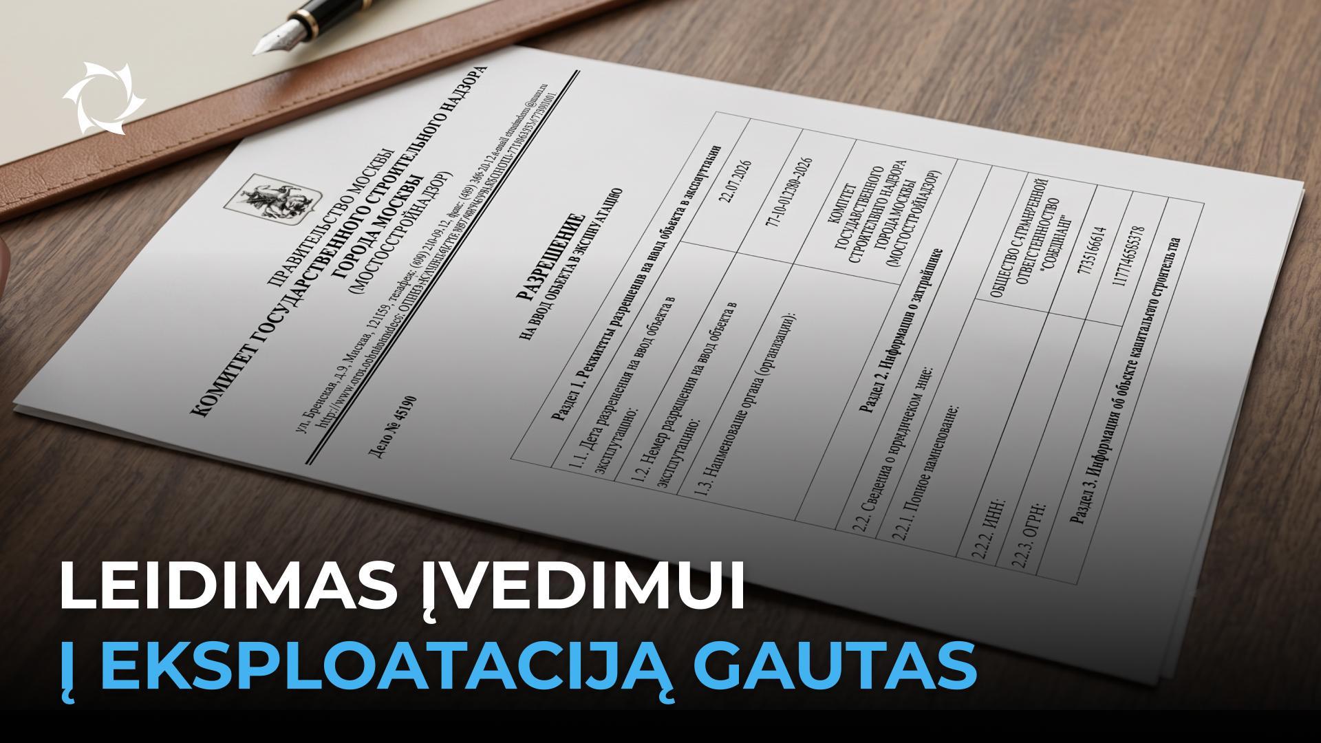 Bendrovė "Sovelmash" gavo ilgai lauktą dokumentą!