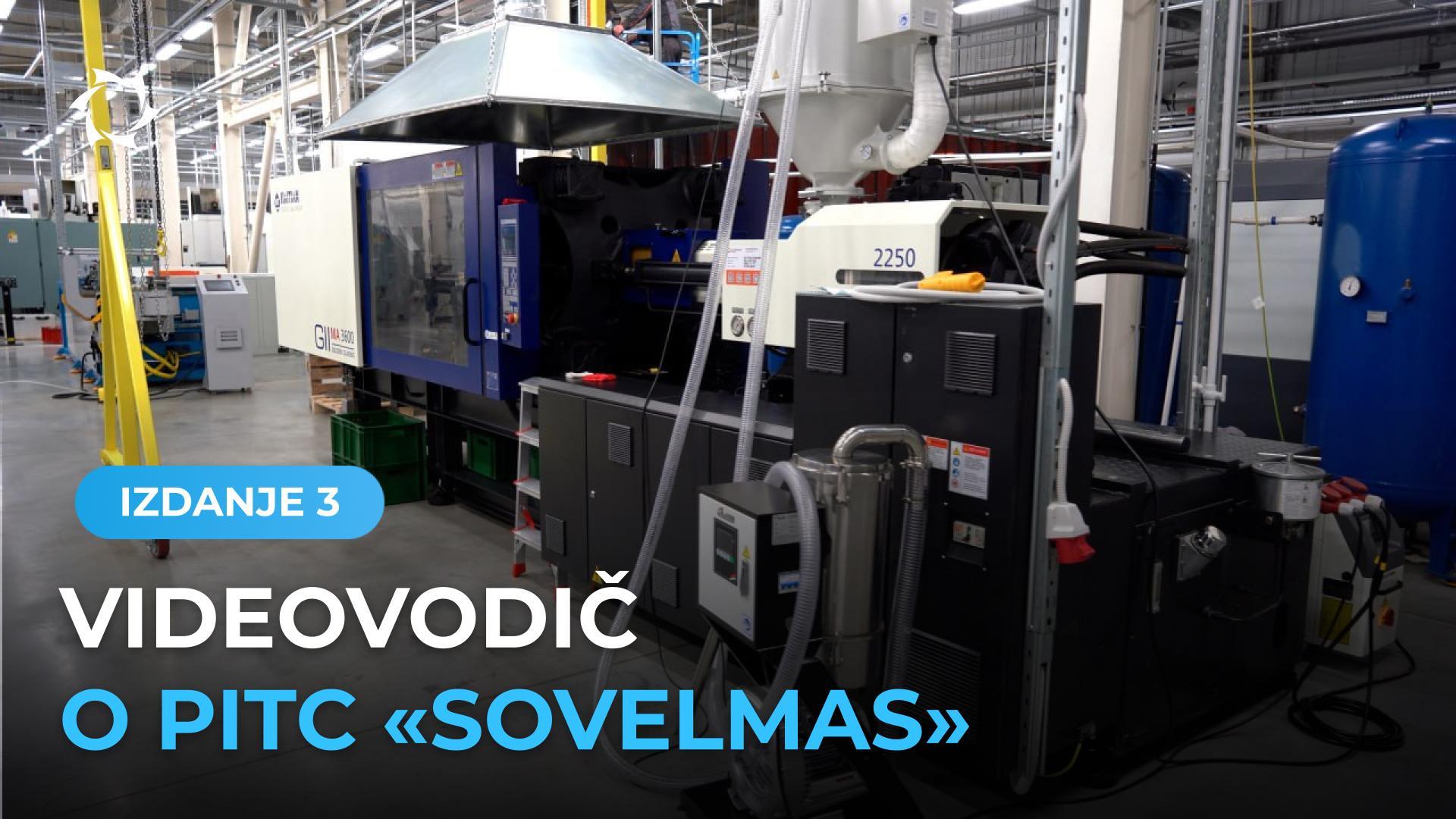 Oprema za plastiku u inženjerskom centru «Sovelmas LLC»