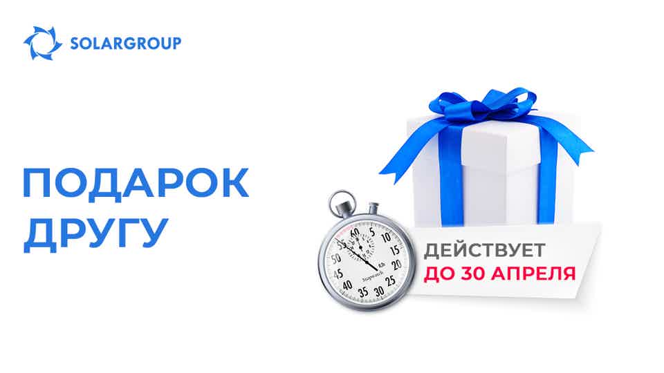 Отключаем опцию «Подарок другу»