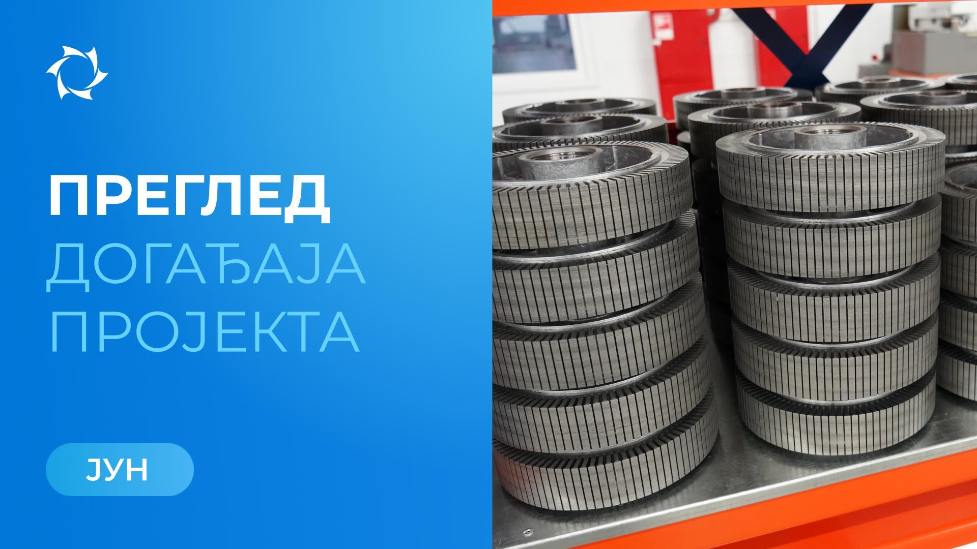 Кључни догађаји «Совелмаша» у јуну