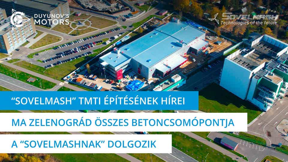 Ma Zelenográd összes betoncsomópontja a „Sovelmashnak" dolgozik | TMTI építése