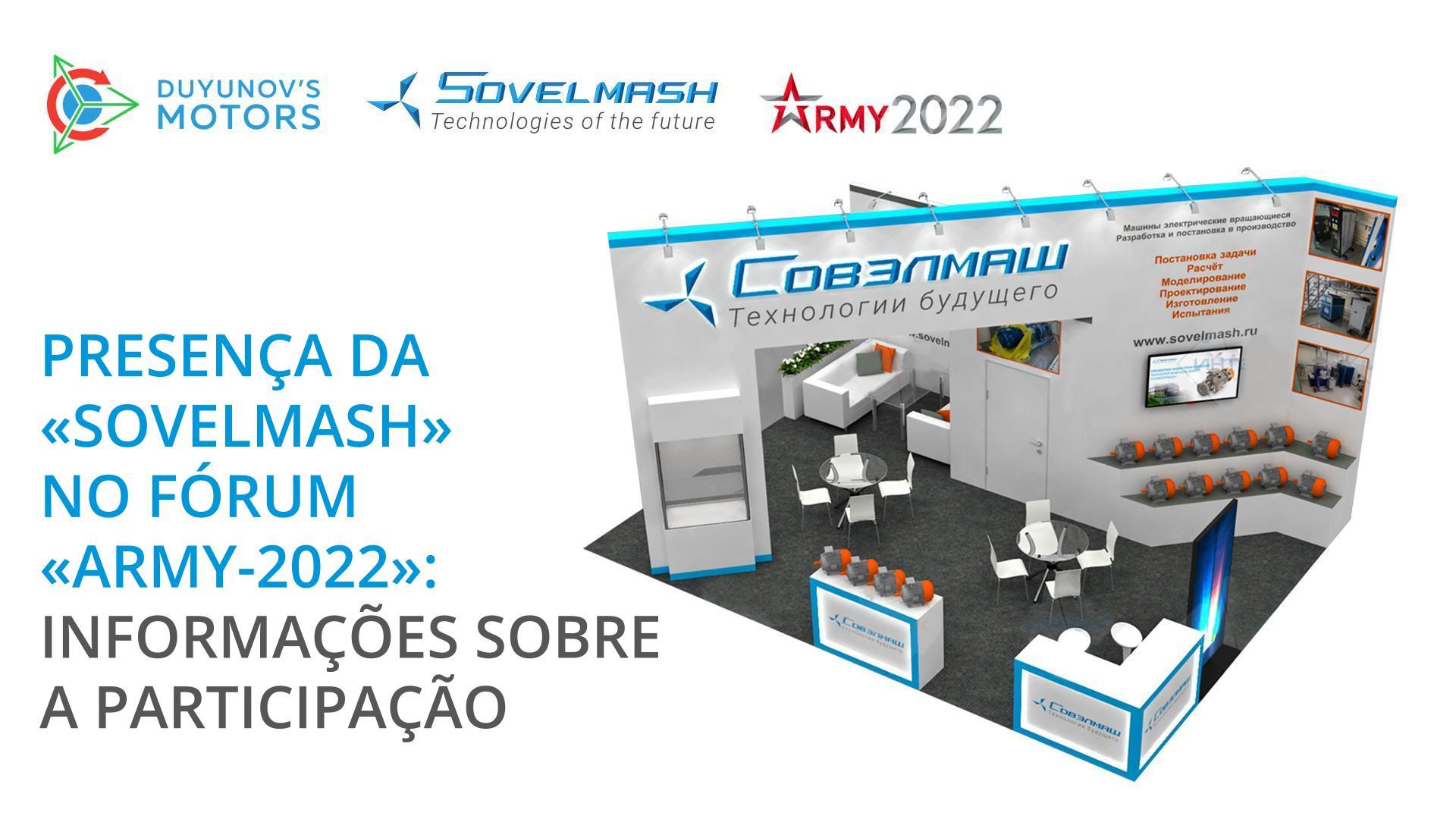 Presença da "Sovelmash" no fórum "Army-2022": informações sobre a participação