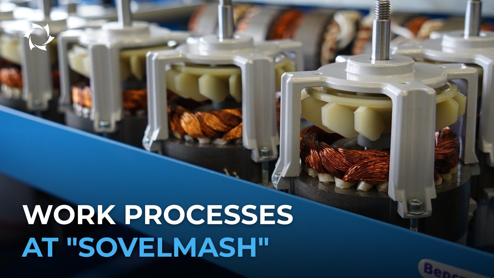 How innovative products are created