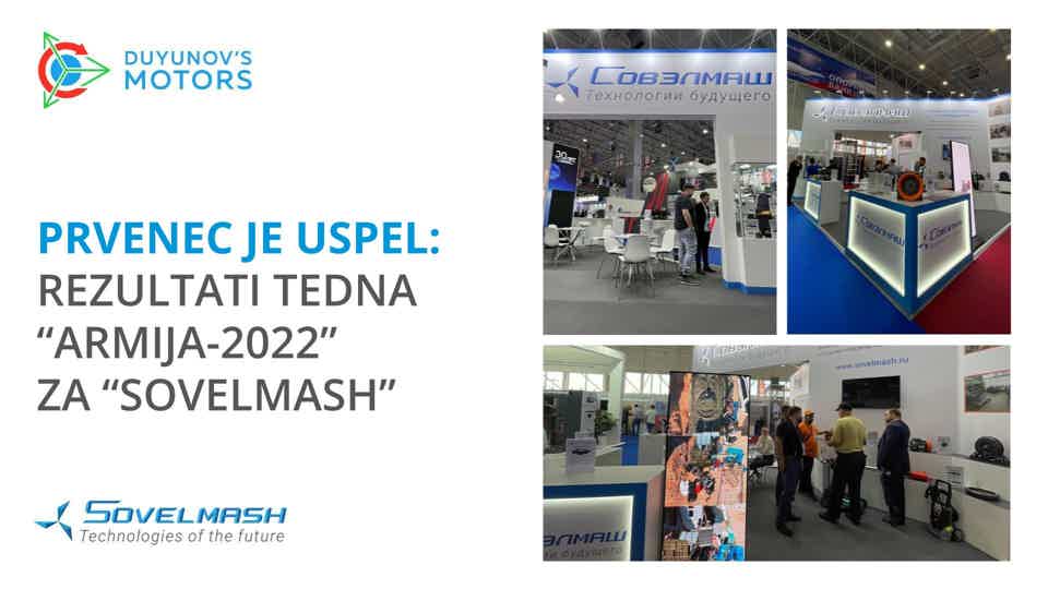 Prvenec je uspel: rezultati foruma "Armija-2022" za "Sovelmash"