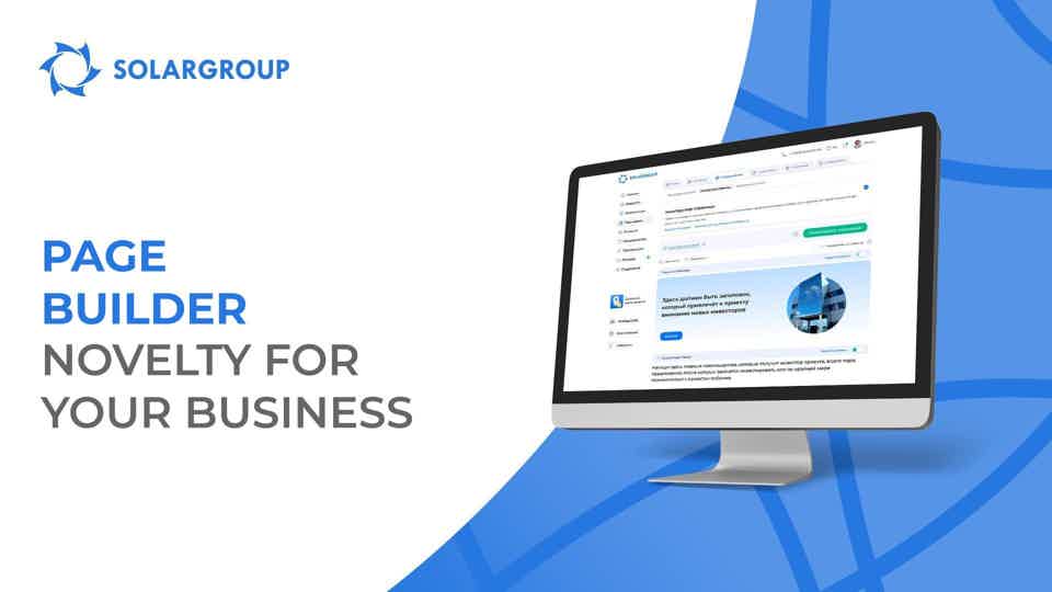 Page builder – a novelty for your business