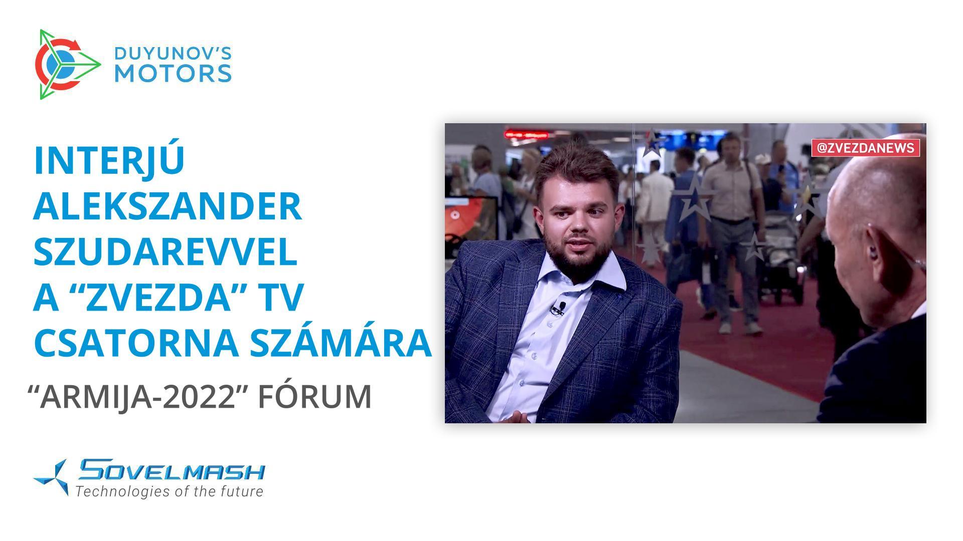 Interjú Alekszander Szudarevvel a „Zvezda" tv csatorna számára | „Armija-2022" fórum