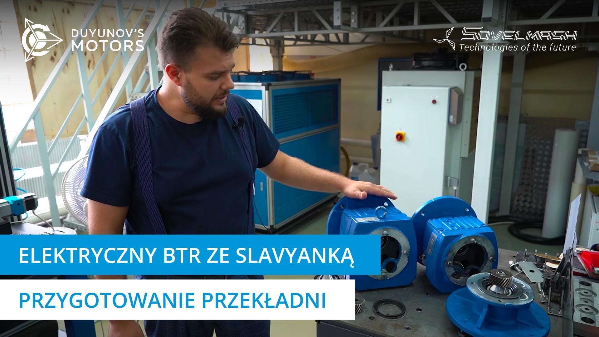 Elektryczny BTR ze Slavyanką: prace nad przekładniami