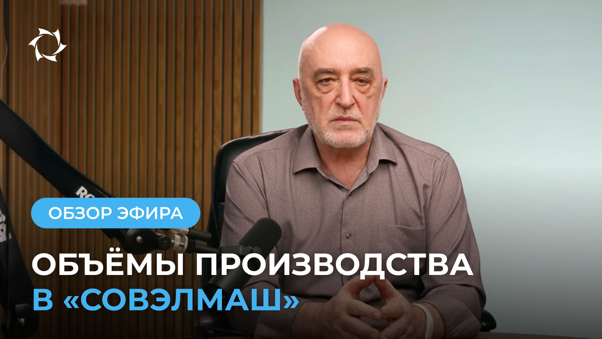 Ключевые новости и ответы на вопросы от Дмитрия Дуюнова