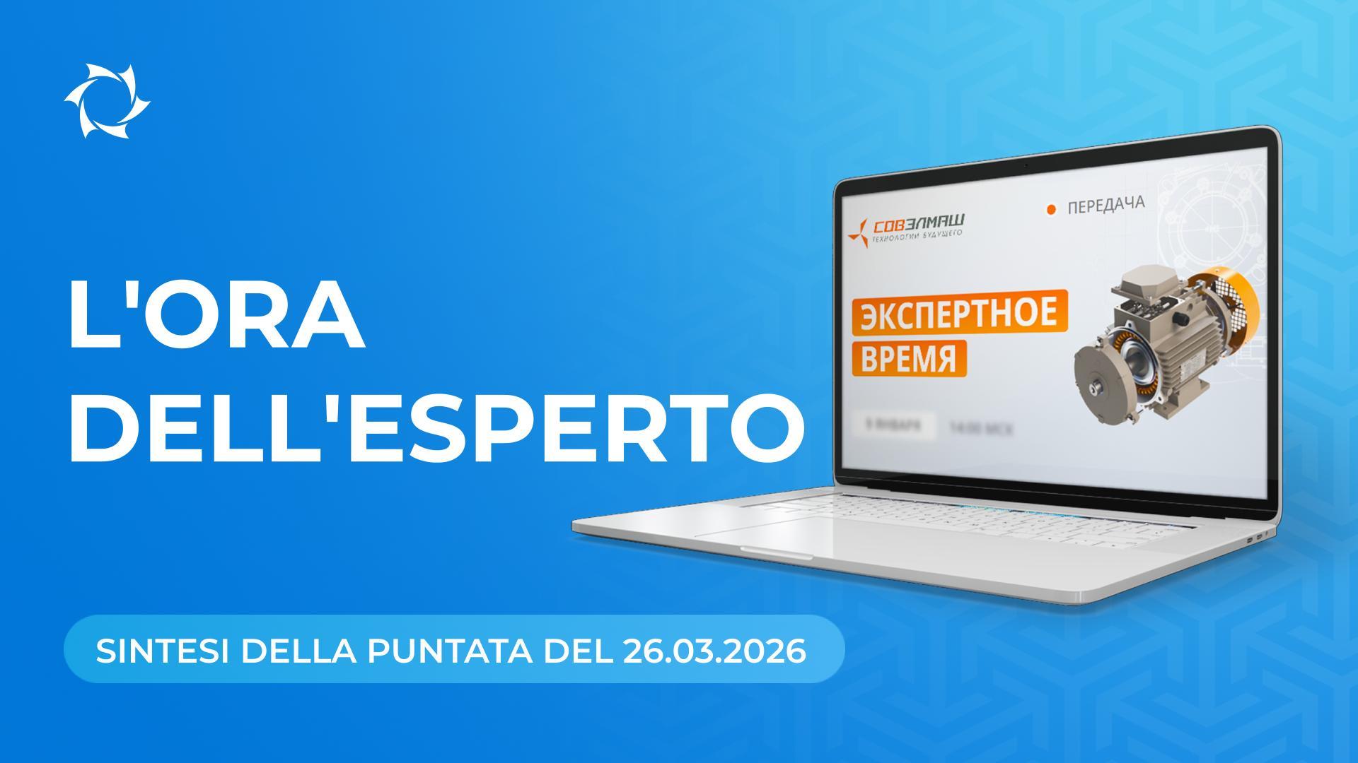 Principali novità e risposte alle domande di Dmitrij Duyunov