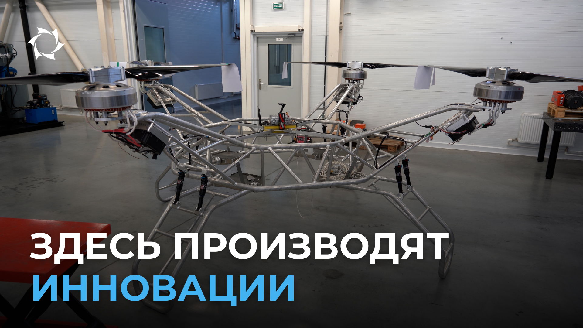 Каждый шаг — это подготовка к выходу на мировой рынок