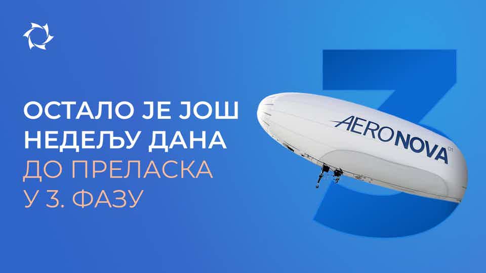 Искористите све могућности 2. фазе пројекта "Дирижабли нове генерације"