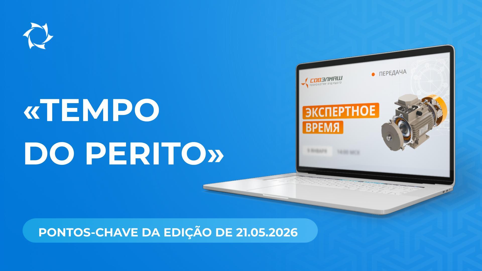 Principais notícias e respostas a perguntas de Dmitri Duyunov