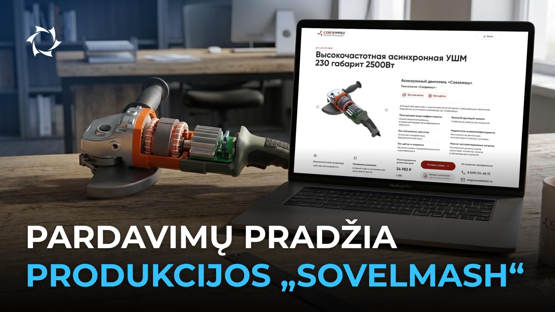 Naujas projekto etapas: pradėtas serijinės produkcijos užsakymų priėmimas