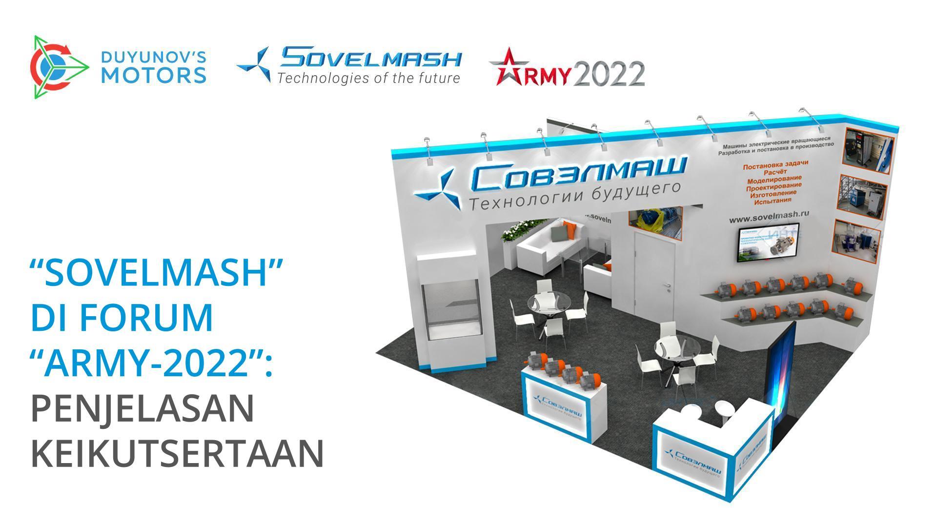 "Sovelmash" di forum "Army-2022": penjelasan keikutsertaan