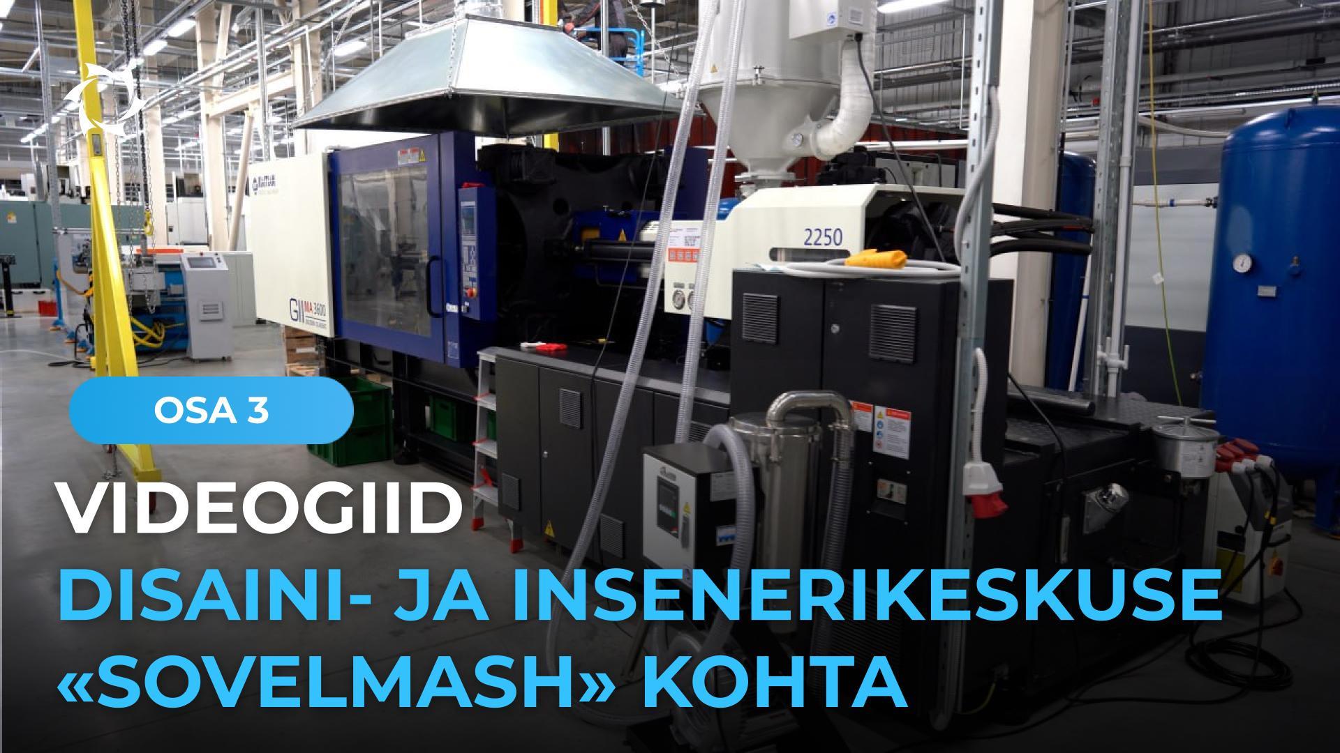 Plastitöötlusseadmed «Sovelmash»i Disaini- ja insenerikeskuses