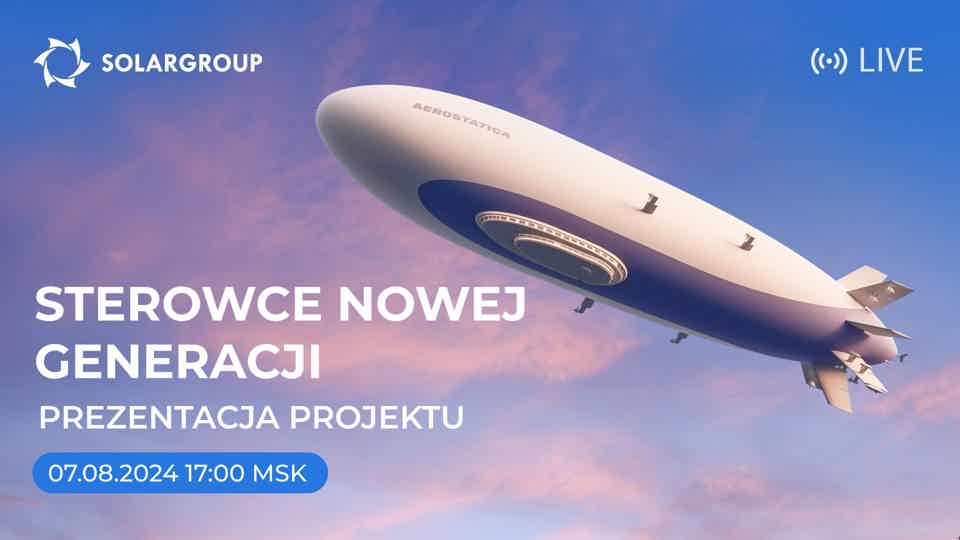 Sterowce nowej generacji: start projektu