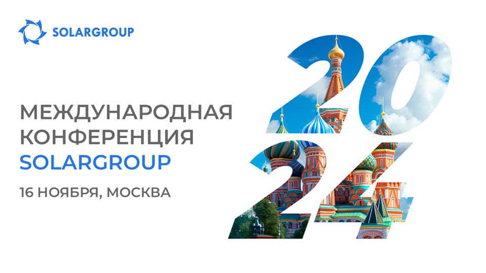 Главное мероприятие года: займите своё место!