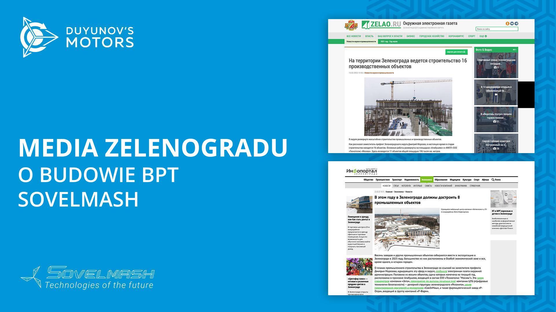 Media Zelenogradu o budowie BPT Sovelmash