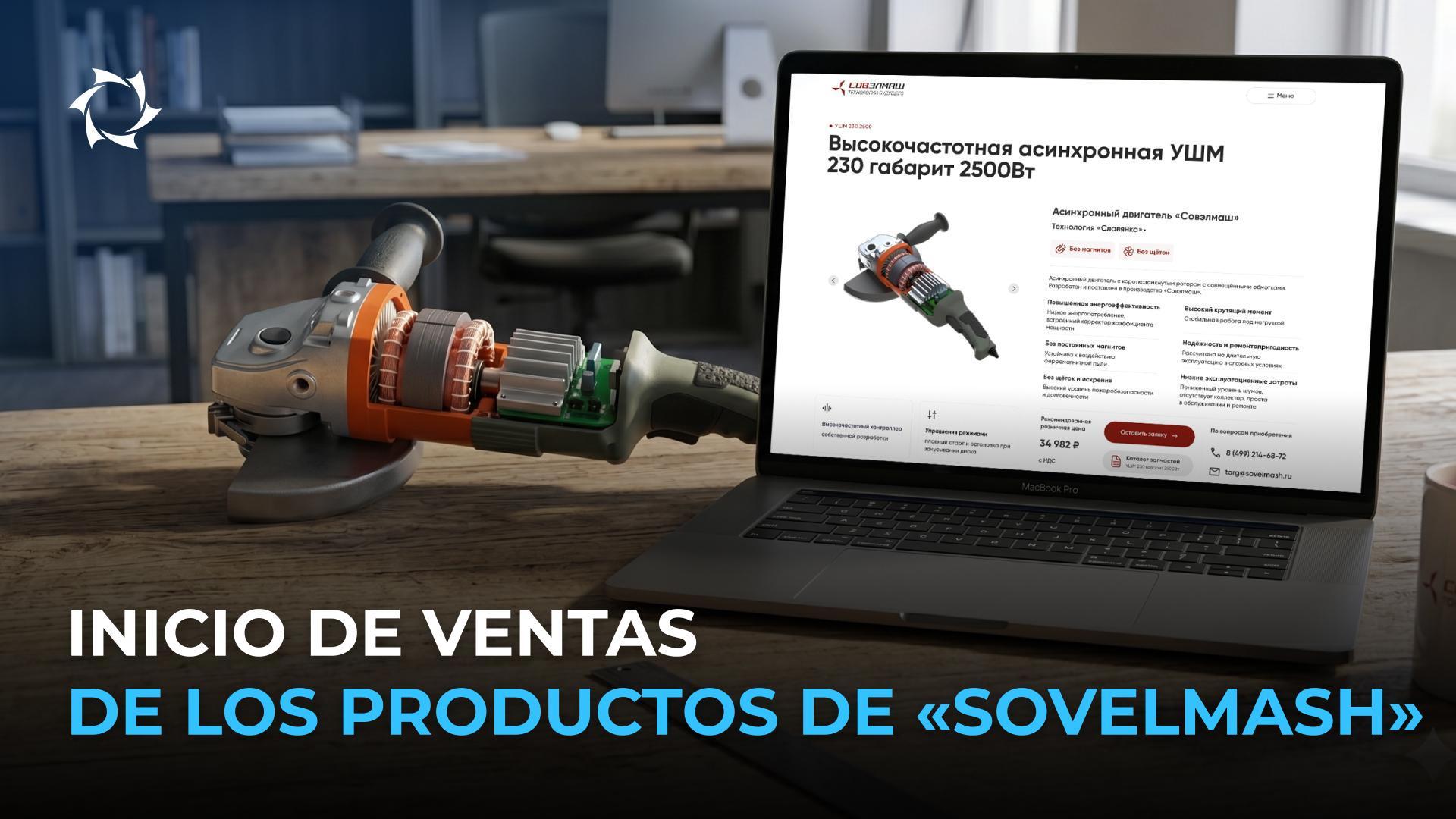 Nueva etapa en el proyecto: abierto el plazo de pedidos para productos en serie