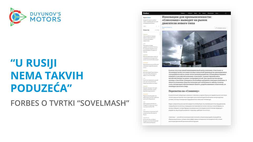 "U Rusiji nema takvih poduzeća": članak o "Sovelmash-u" u časopisu Forbes