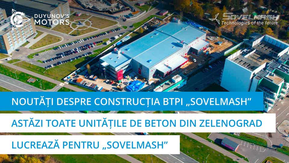 Astăzi, toate unitățile de beton din Zelenograd lucrează pentru „Sovelmash” | Construcția BTPI