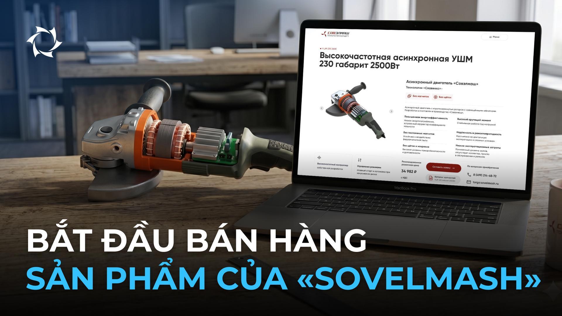 Giai đoạn mới trong dự án: đã mở đặt hàng cho sản phẩm sản xuất hàng loạt