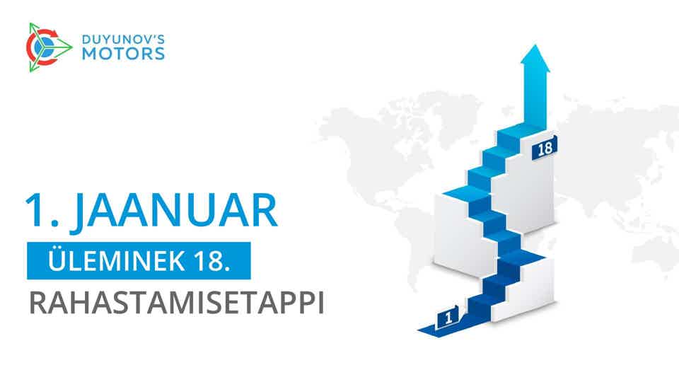1. jaanuaril liigub Dujunovi mootorid projekt 18. rahastamisetappi!